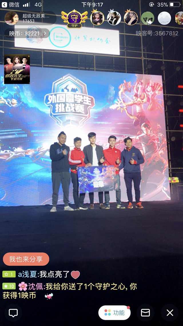 随着中网进 随着中网进