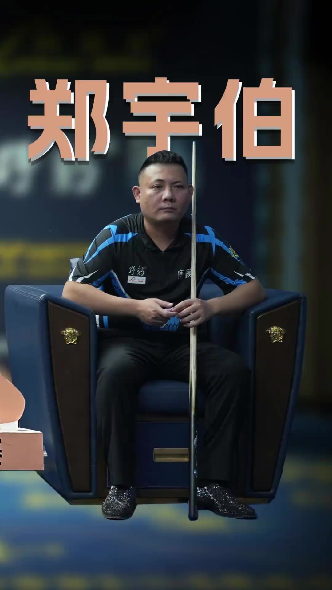 成为了他们 成为了他们