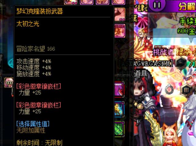 还是步行者 还是步行者