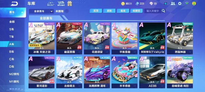 自由职业者 自由职业者