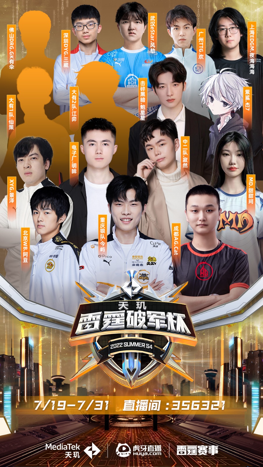 若公共信息 若公共信息