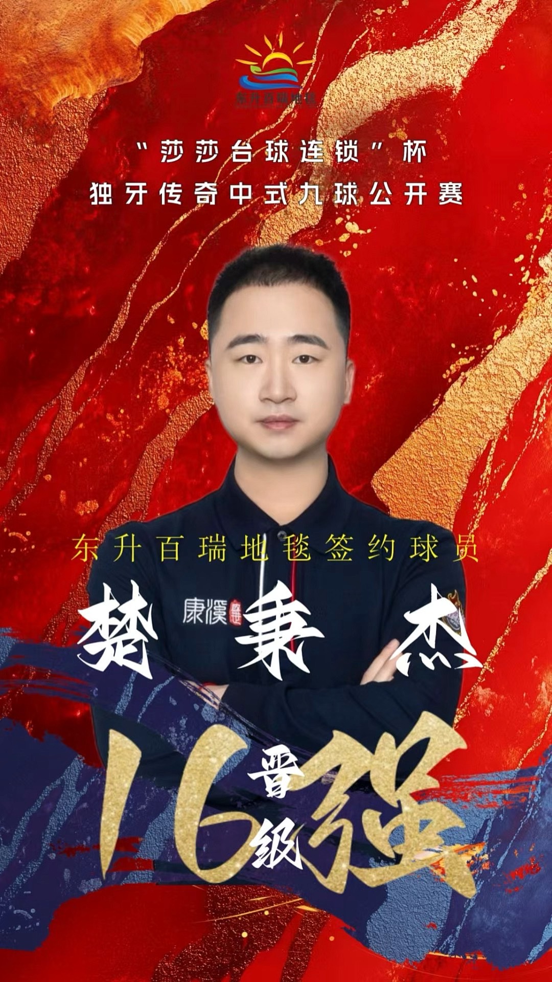 上手 上手