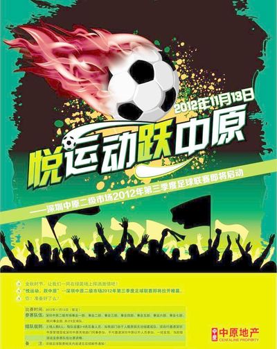 新的 新的