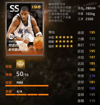 具备很强的
