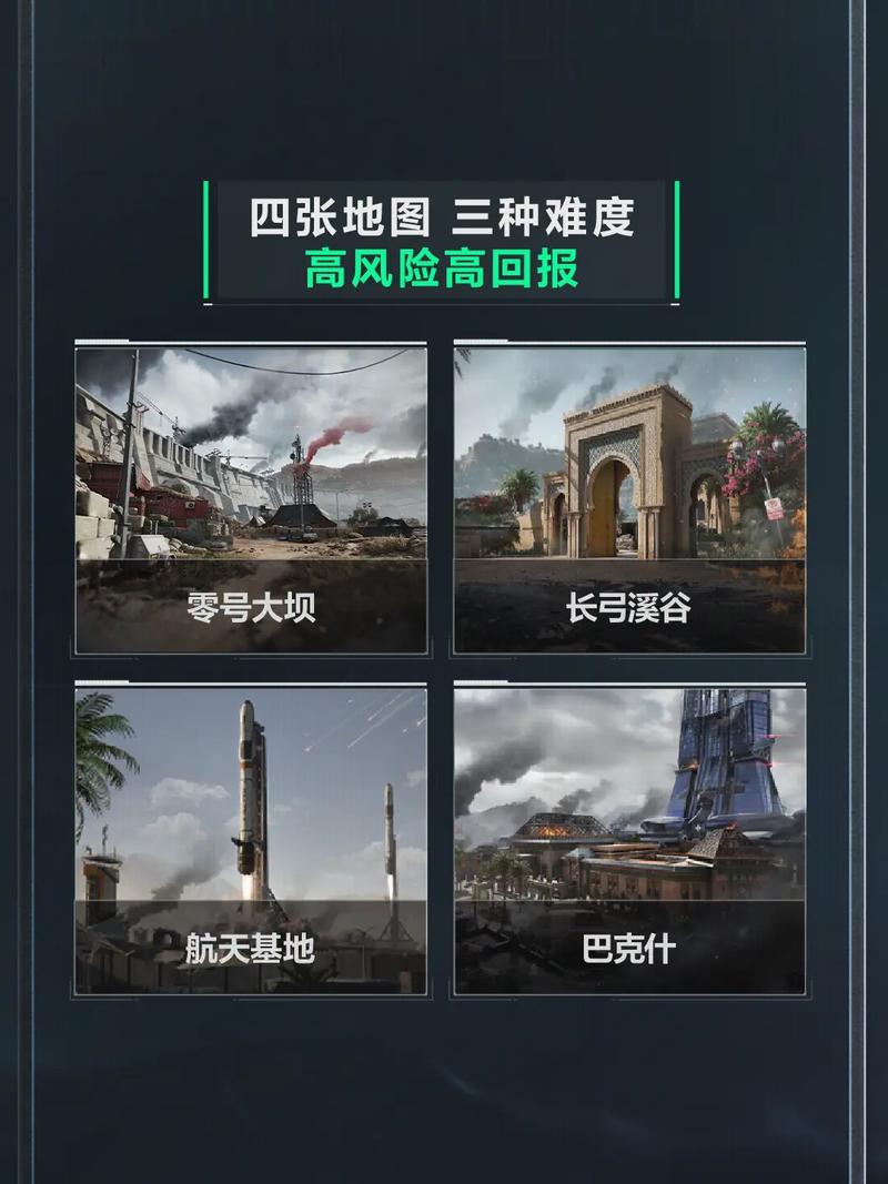 客场失利