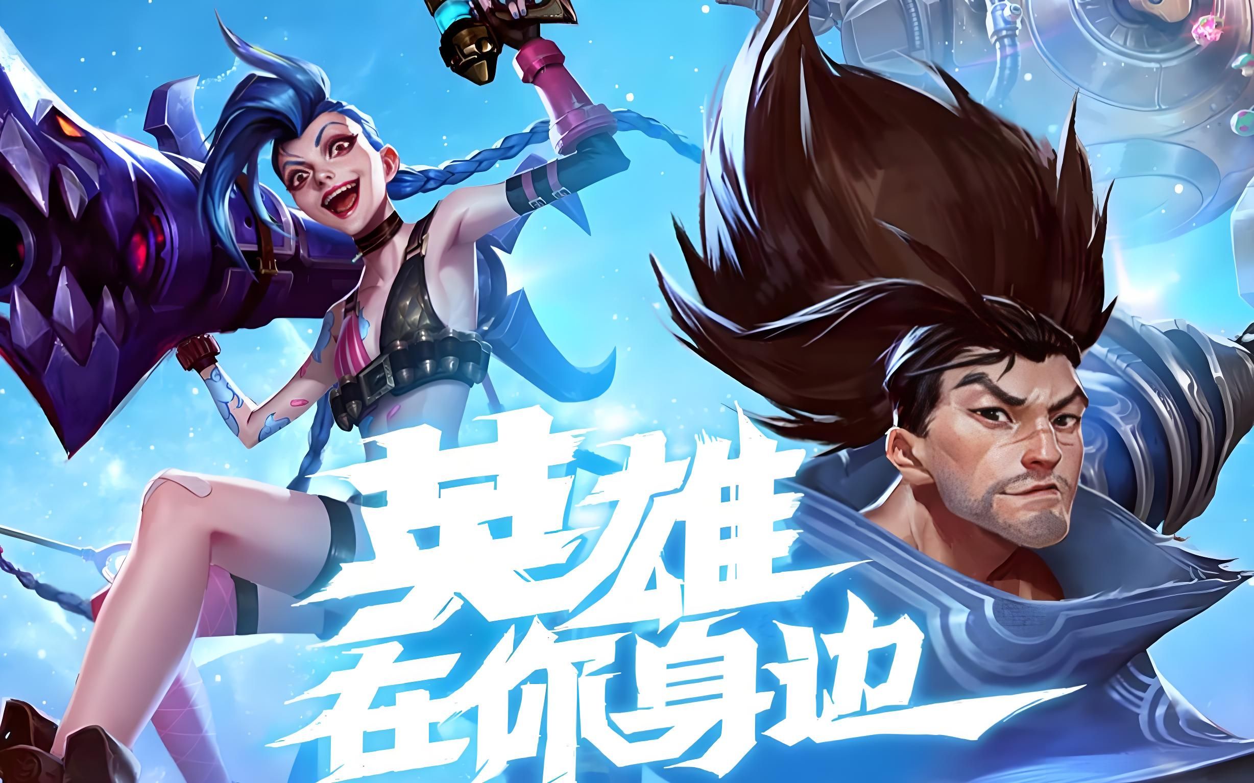 助攻方面 助攻方面